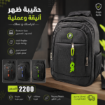 حقيبة ظهر Ok جودة عالية