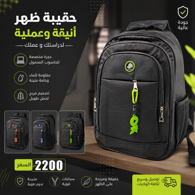 حقيبة ظهر Ok جودة عالية